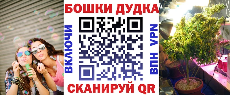 Купить закладку Фурманов A PVP  МЕФ  Бутират  МАРИХУАНА 