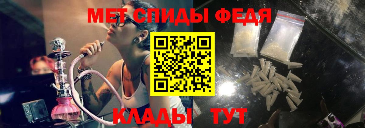 АМФ  АМФ Premium  Вход с VPN  Фурманов 