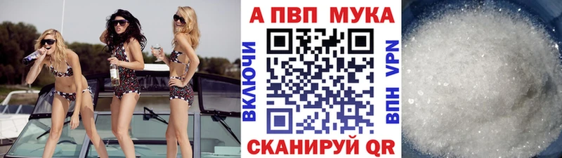 A PVP СК КРИС  купить наркоту  Фурманов 
