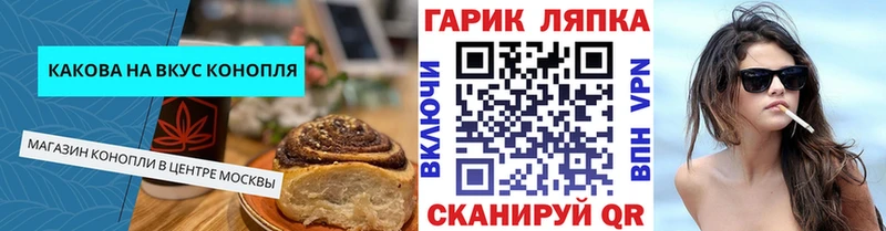 darknet состав  Фурманов  Еда ТГК конопля 