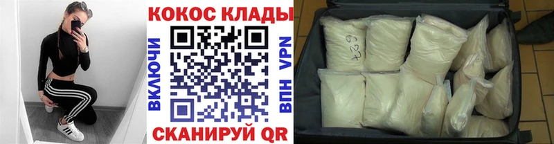 COCAIN VHQ  omg ONION  Фурманов 