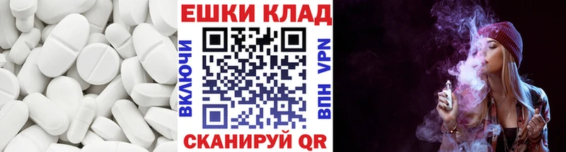 Ecstasy mix  Фурманов 