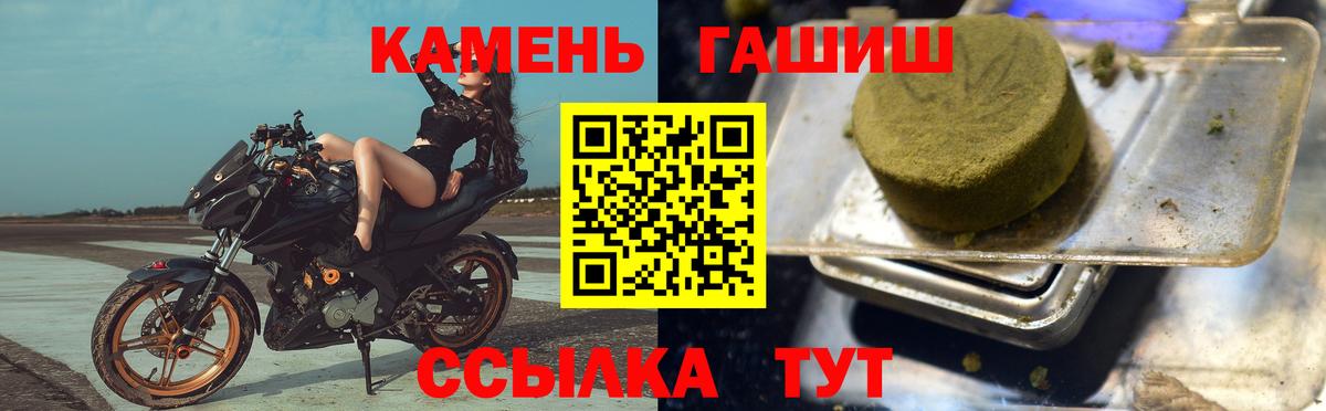 ГАШИШ Premium  Вход с VPN  Фурманов  где продают наркотики  Гашиш 40% ТГК 