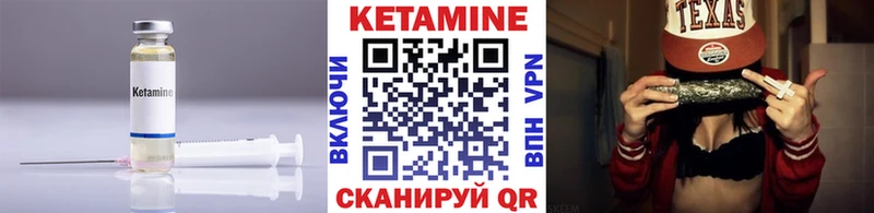 Кетамин ketamine Фурманов