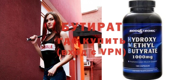 COCAINE Ладушкин