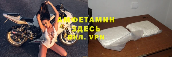 соль ск Домодедово