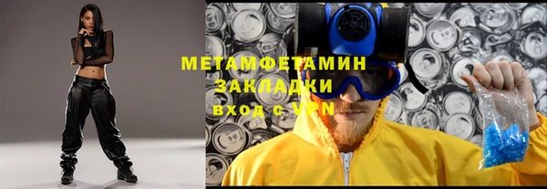 крисы Одинцово