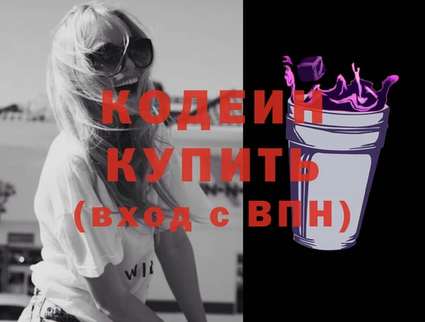COCAINE Ладушкин