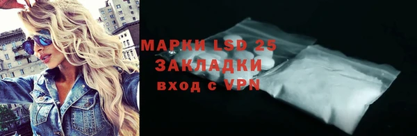 каннабис Лагань