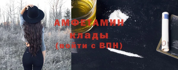 COCAINE Ладушкин