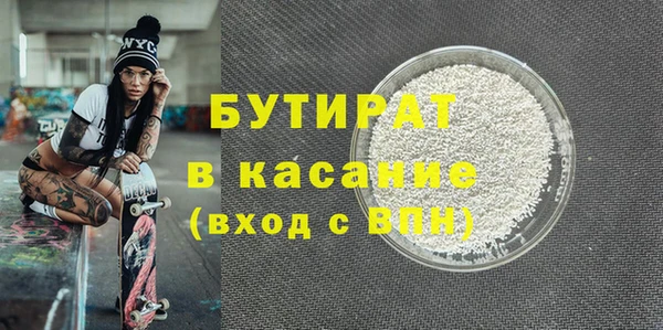 круглые Лабытнанги