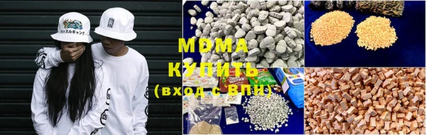 соль ск Домодедово