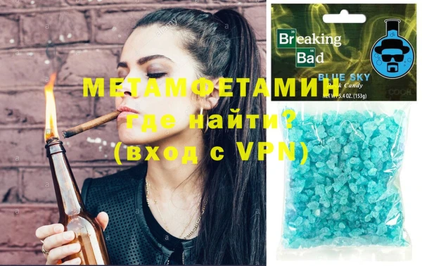 COCAINE Ладушкин