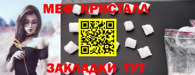 спайс Мариинск