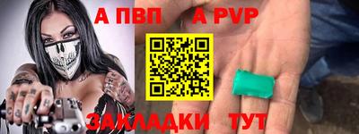 a pvp Малоярославец