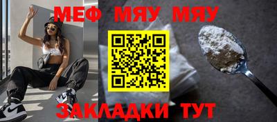 спайс Мариинск