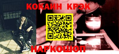 спайс Мариинск