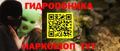 гашишное масло Малгобек