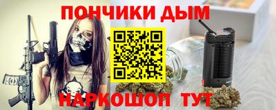 спайс Мариинск