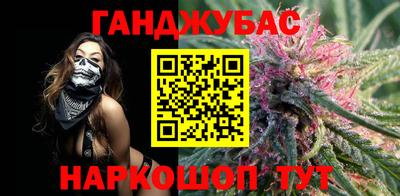 спайс Мариинск