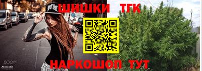 спайс Мариинск