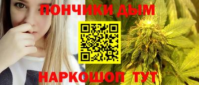 спайс Мариинск