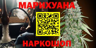 гашишное масло Малгобек