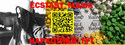 спайс Мариинск