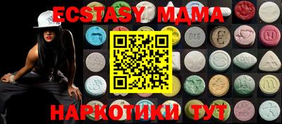 спайс Мариинск