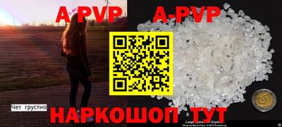 COCAINE Наро-Фоминск