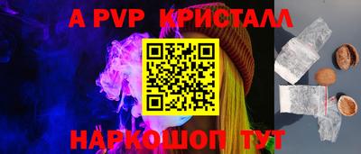 a pvp Малоярославец