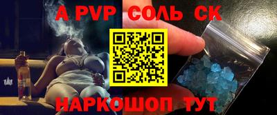 a pvp Малоярославец