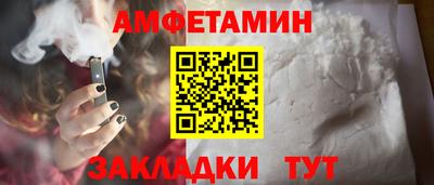 спайс Мариинск