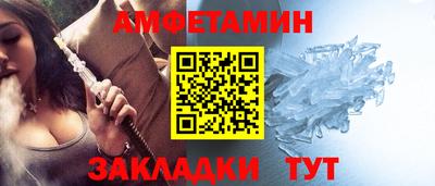 спайс Мариинск