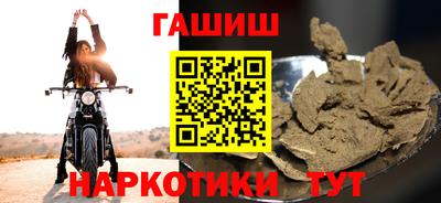 метамфетамин Нарткала