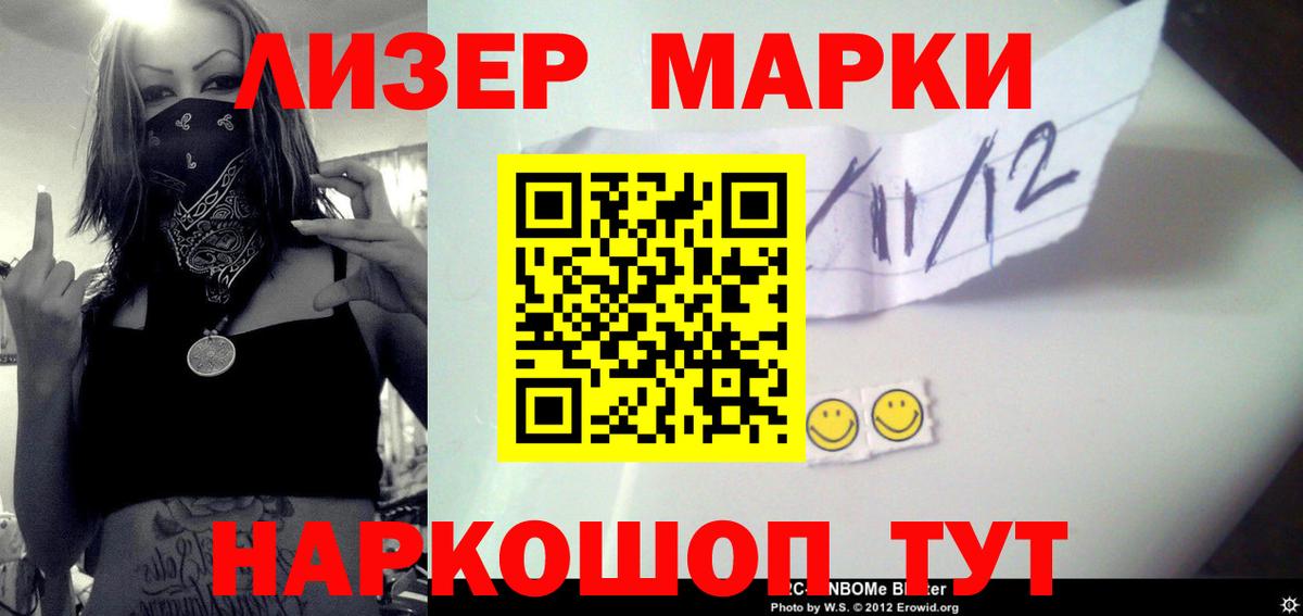 LSD-25 экстази кислота Фурманов