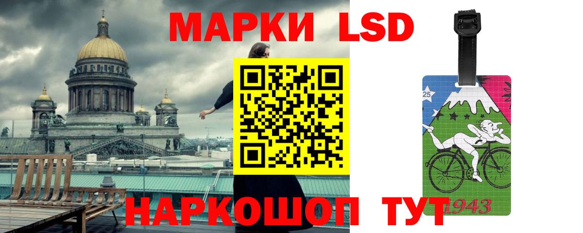 Фурманов  ЛСД экстази кислота  Лсд 25 экстази ecstasy  Вход с VPN 