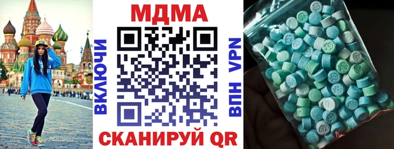MDMA кристаллы  продажа наркотиков  Фурманов 