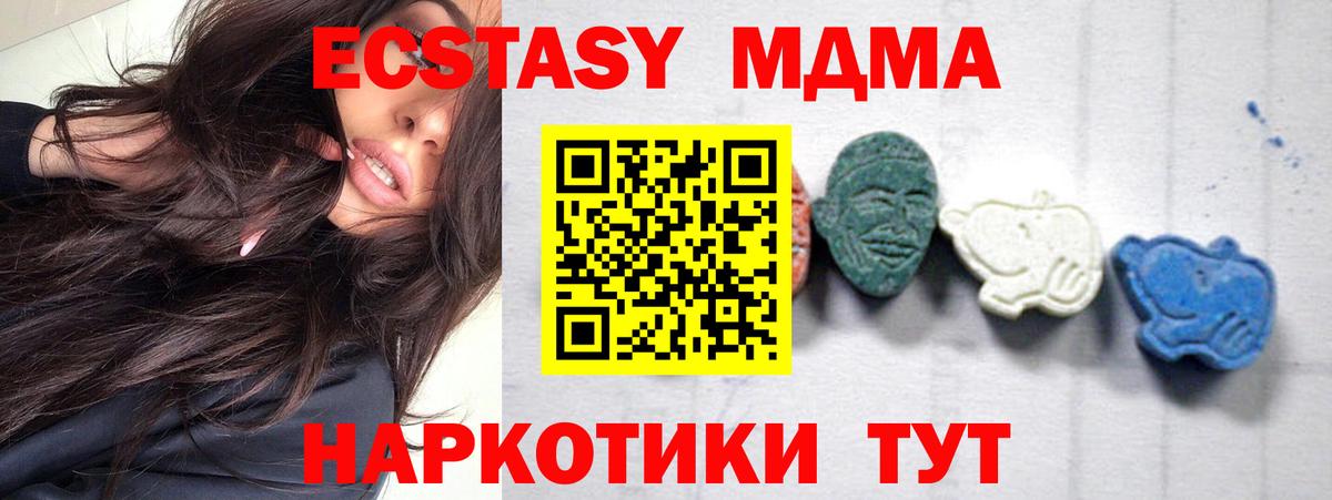 Галлюциногенные грибы Фурманов