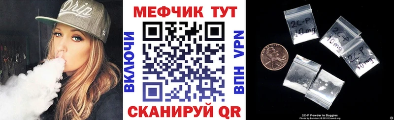сколько стоит Фурманов МЯУ-МЯУ кристаллы