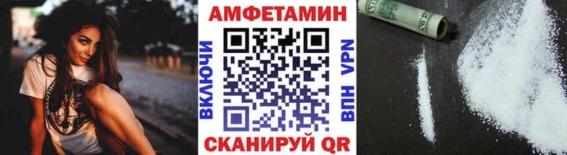 Метамфетамин кристалл  Фурманов 