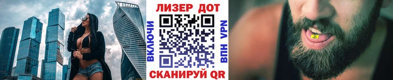 Марки NBOMe 1,8мг  mega   Фурманов 