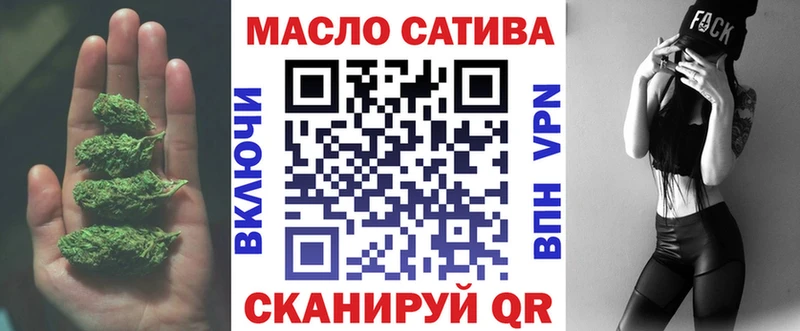 продажа наркотиков  Фурманов  ТГК гашишное масло 