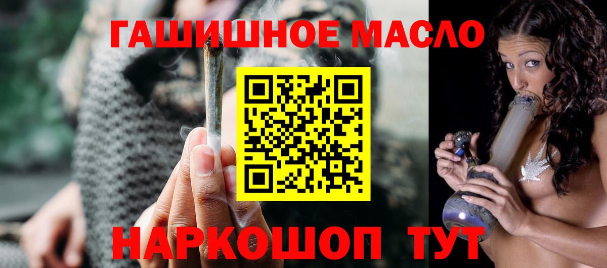 Дистиллят ТГК концентрат Фурманов